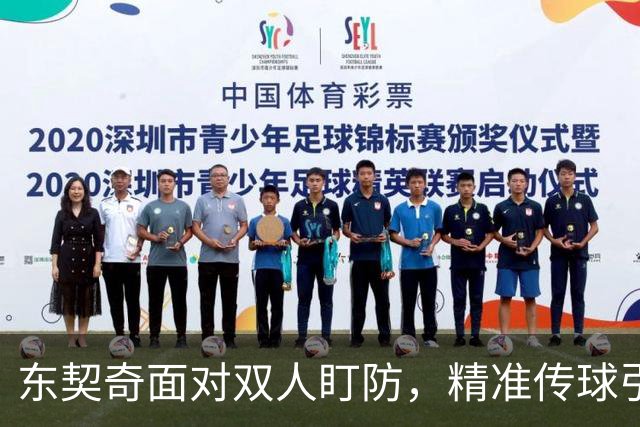 东契奇面对双人盯防，精准传球引领扎威轻松得分